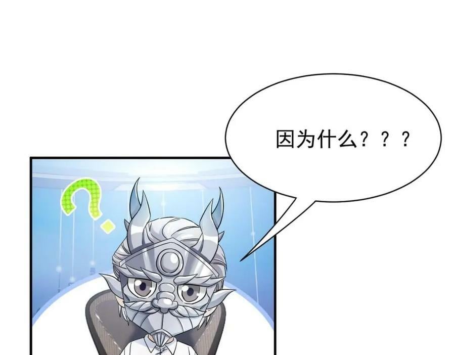 175 可怜独眼，风评被害30