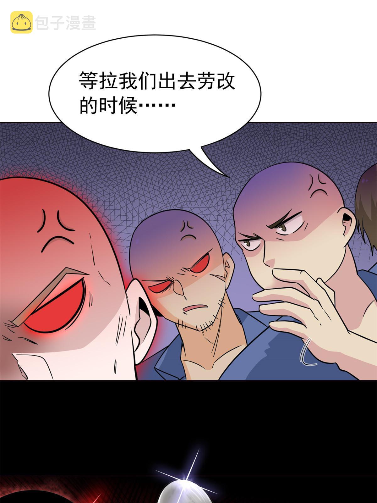 110 勉强完成，赶紧滚吧8