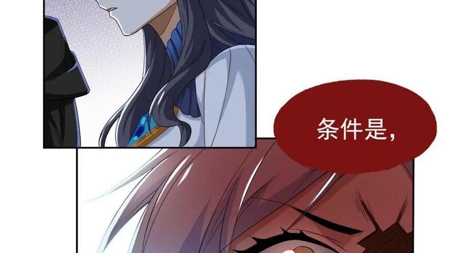 169 最高战力？是他是他15