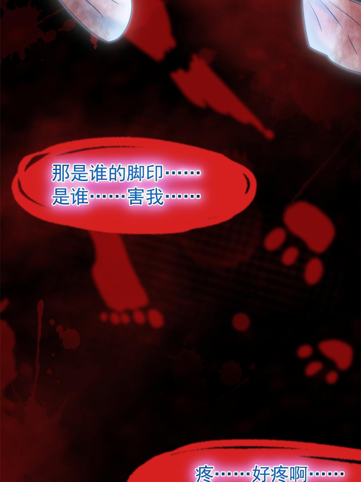 118 太过芯累，面临崩溃35