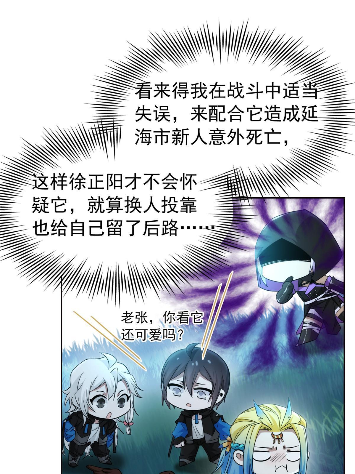 131 不是不救，太不靠谱16