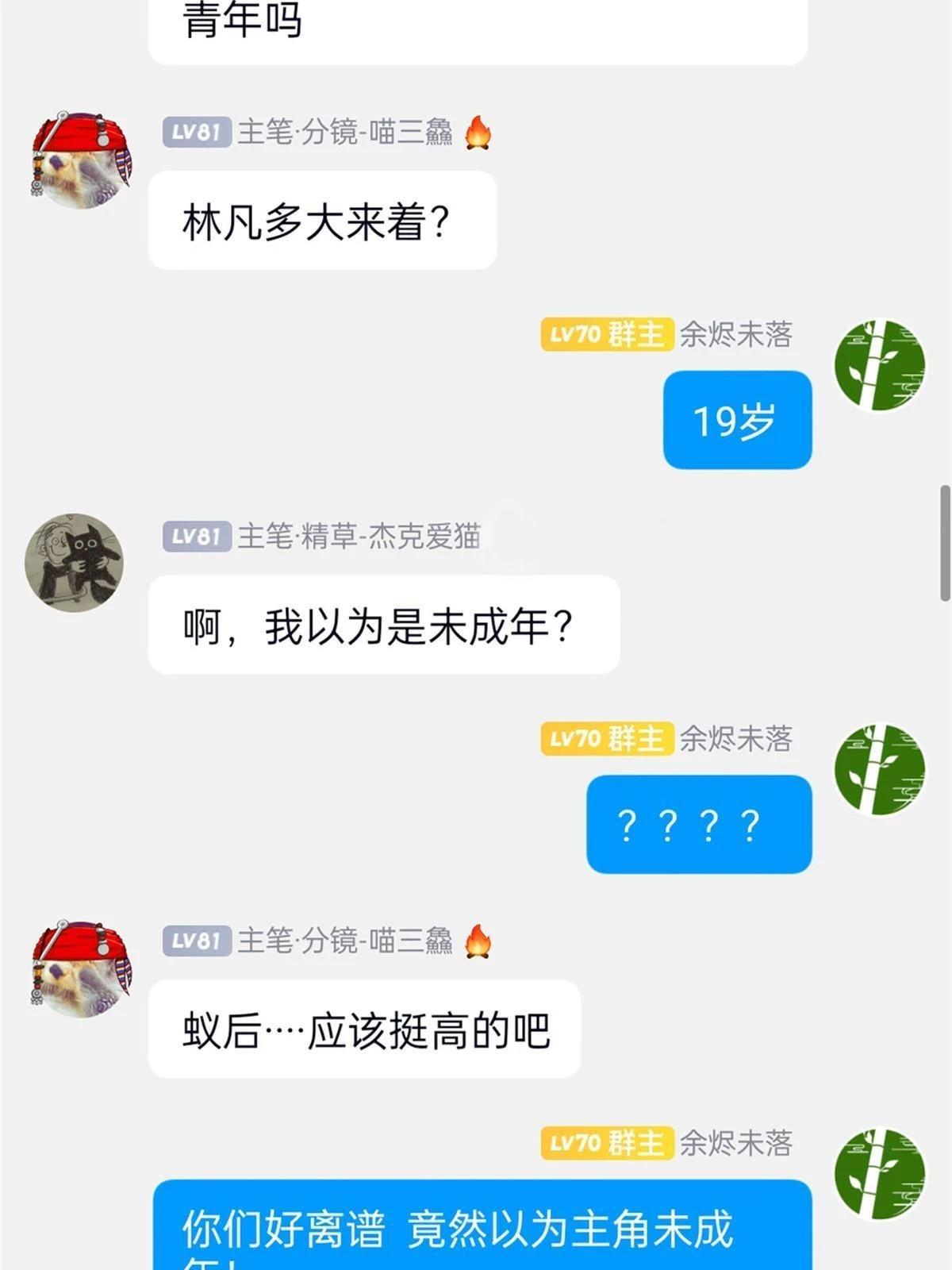 155 堂堂系统，没有尊严55