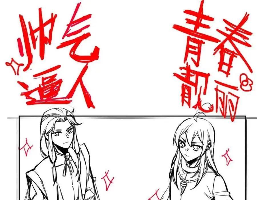 201 师母厉害！威武霸气！135