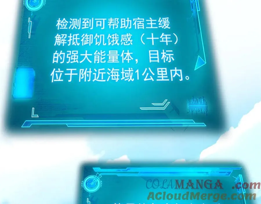 242 警告宿主！水之邪尊64