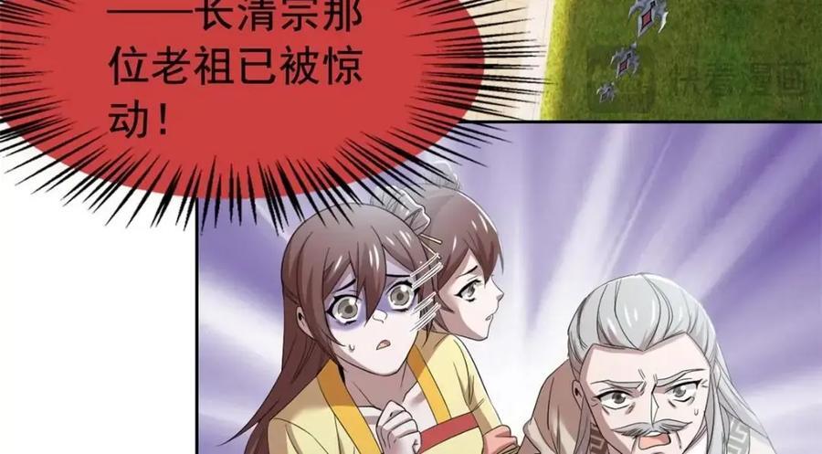 190 还会有蛋！死也挺好67