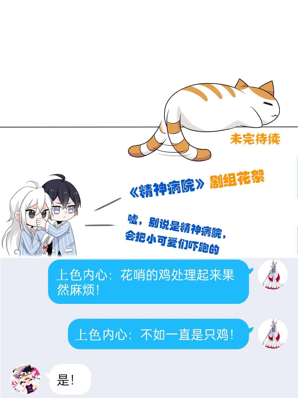 101 亲手报仇，一雪前耻65