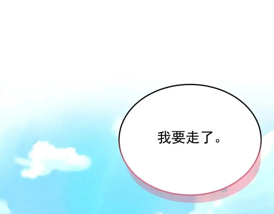 205 听说他强，没说最强47