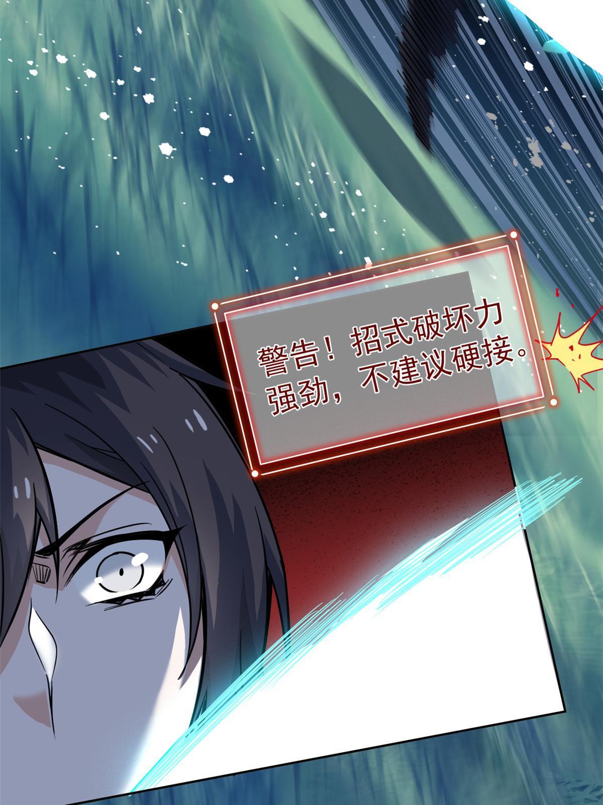 138 身体掏空，他比我强27
