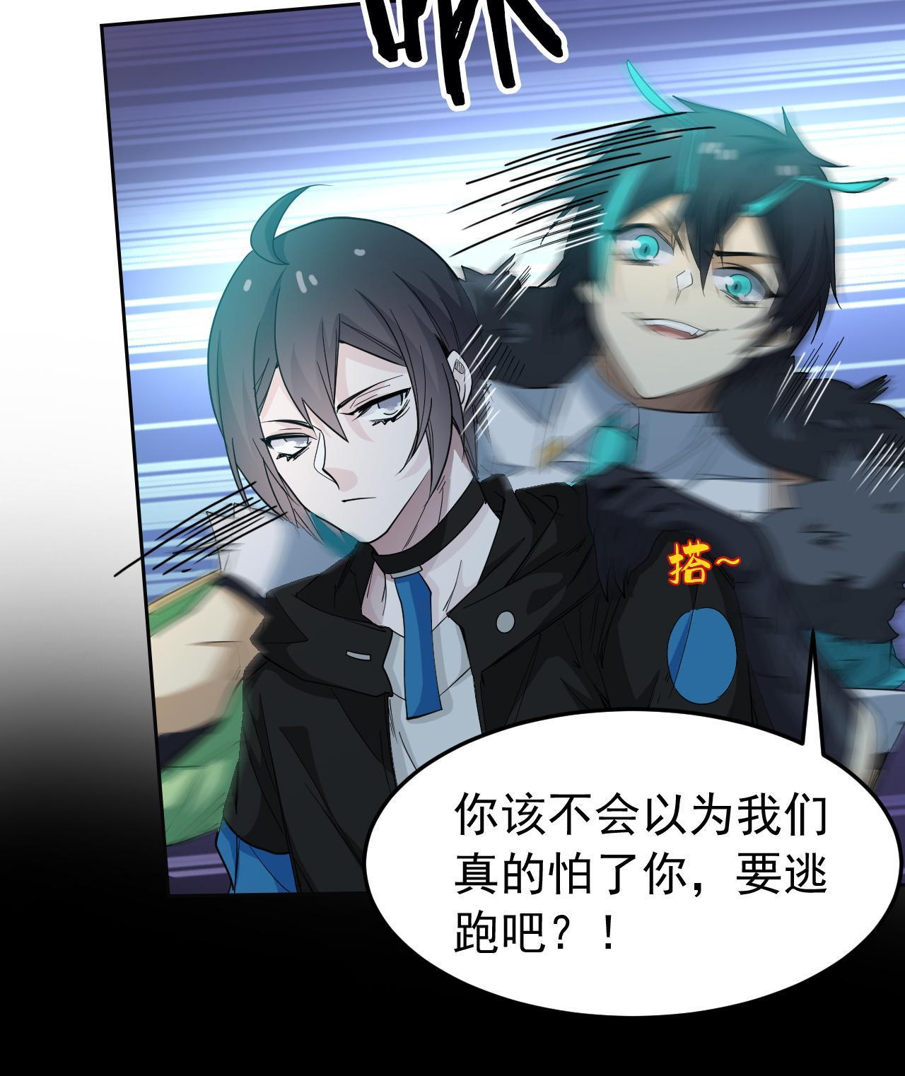 136 即使叛徒，也感动哭14