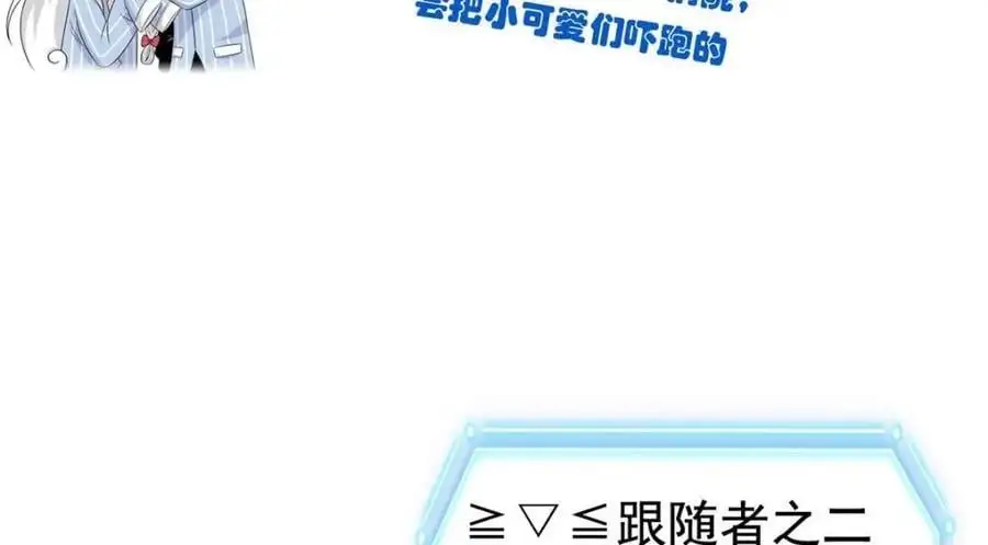 207 你不是她，异域为别130