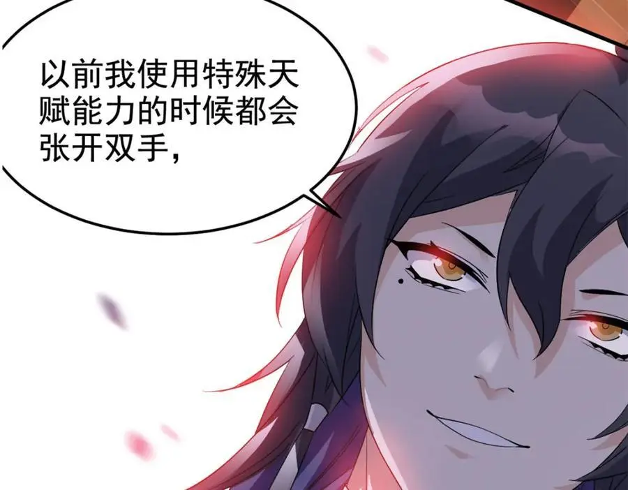 213 镜世囚徒，为何背叛？82
