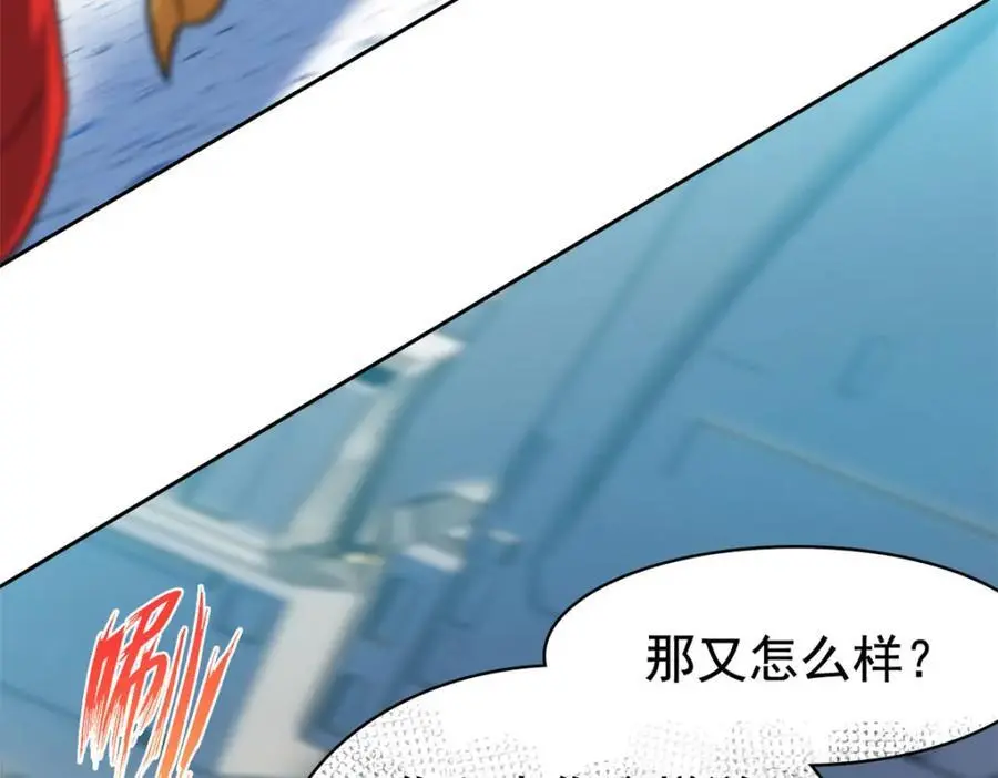 221 妖王救鸡，王妃看我！72