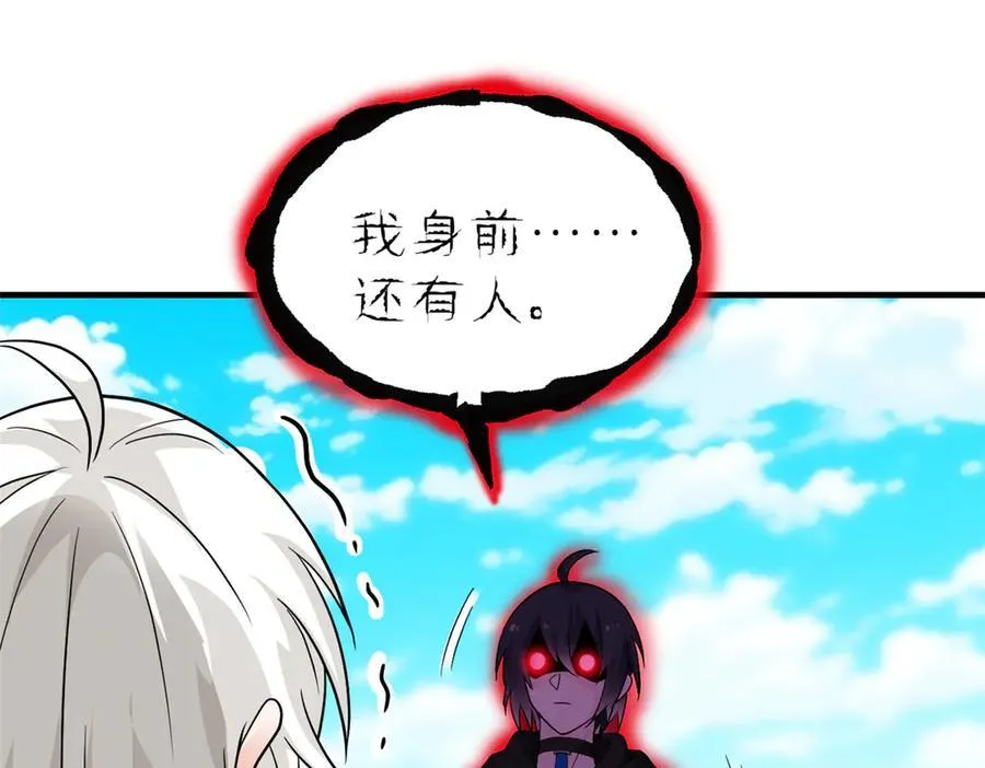 247 他是林凡，不会打我70