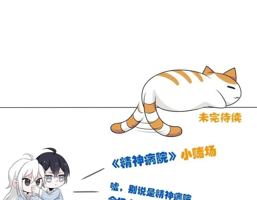 212 吵醒老张，就揍你们94