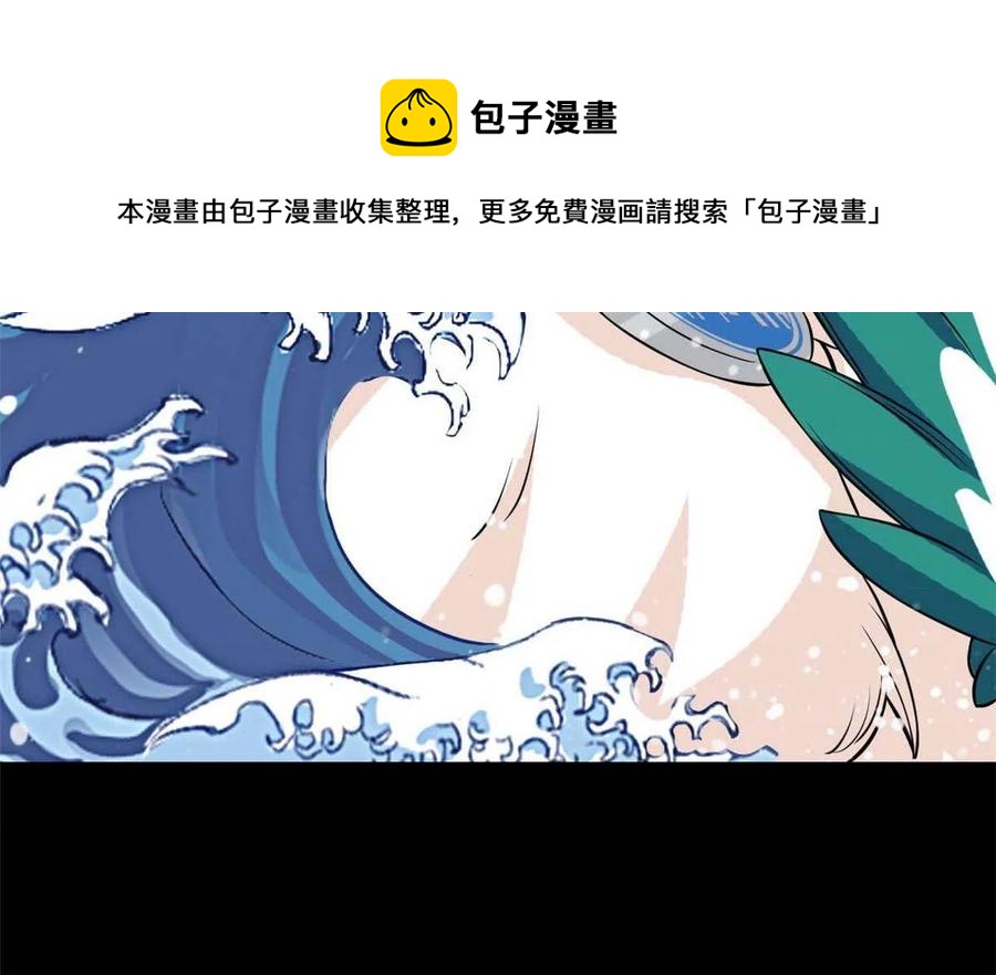 81 叛徒公鸡，你个辣鸡20