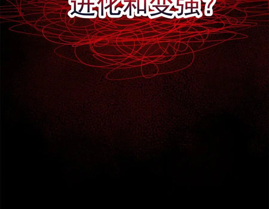214 吃多不胖，你心动吗？74