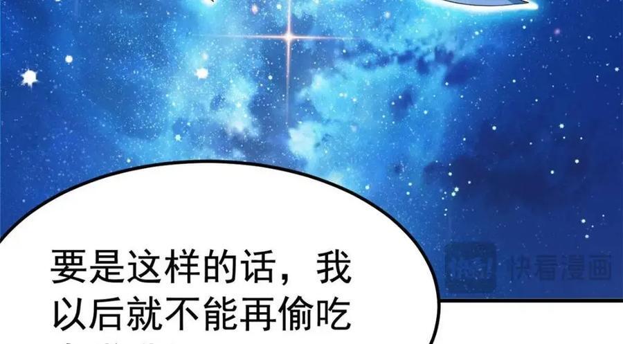 182 老张醒醒，一起异域？16
