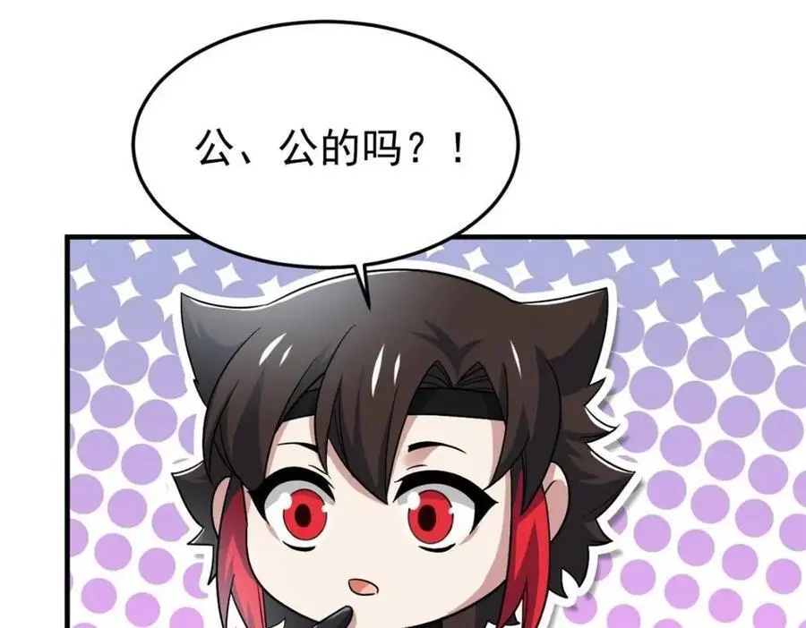 201 师母厉害！威武霸气！42