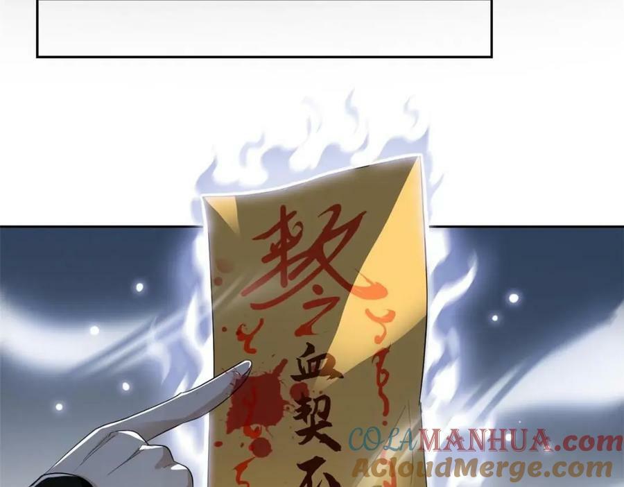 169 最高战力？是他是他78