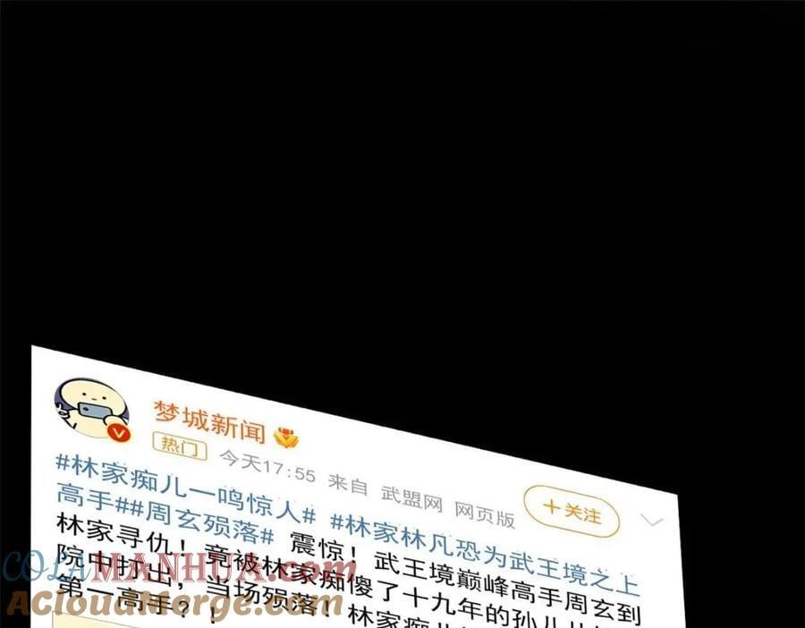 189 死了算了，师父报仇！89