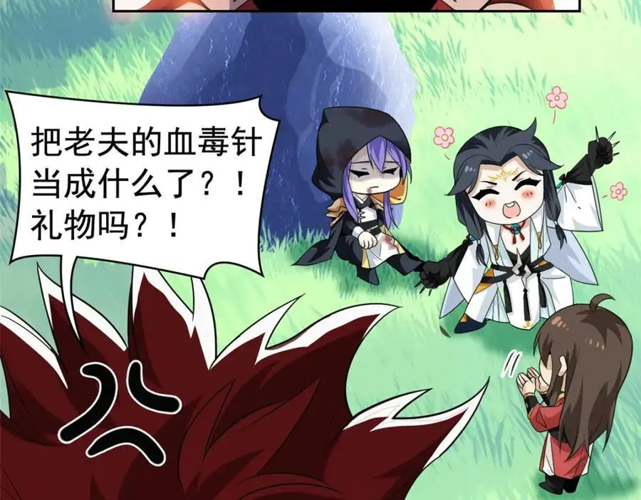 204 叫你打我，没让打死！10