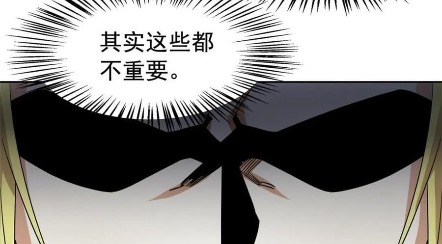 185 性转母鸡，惨遭蹂躏38