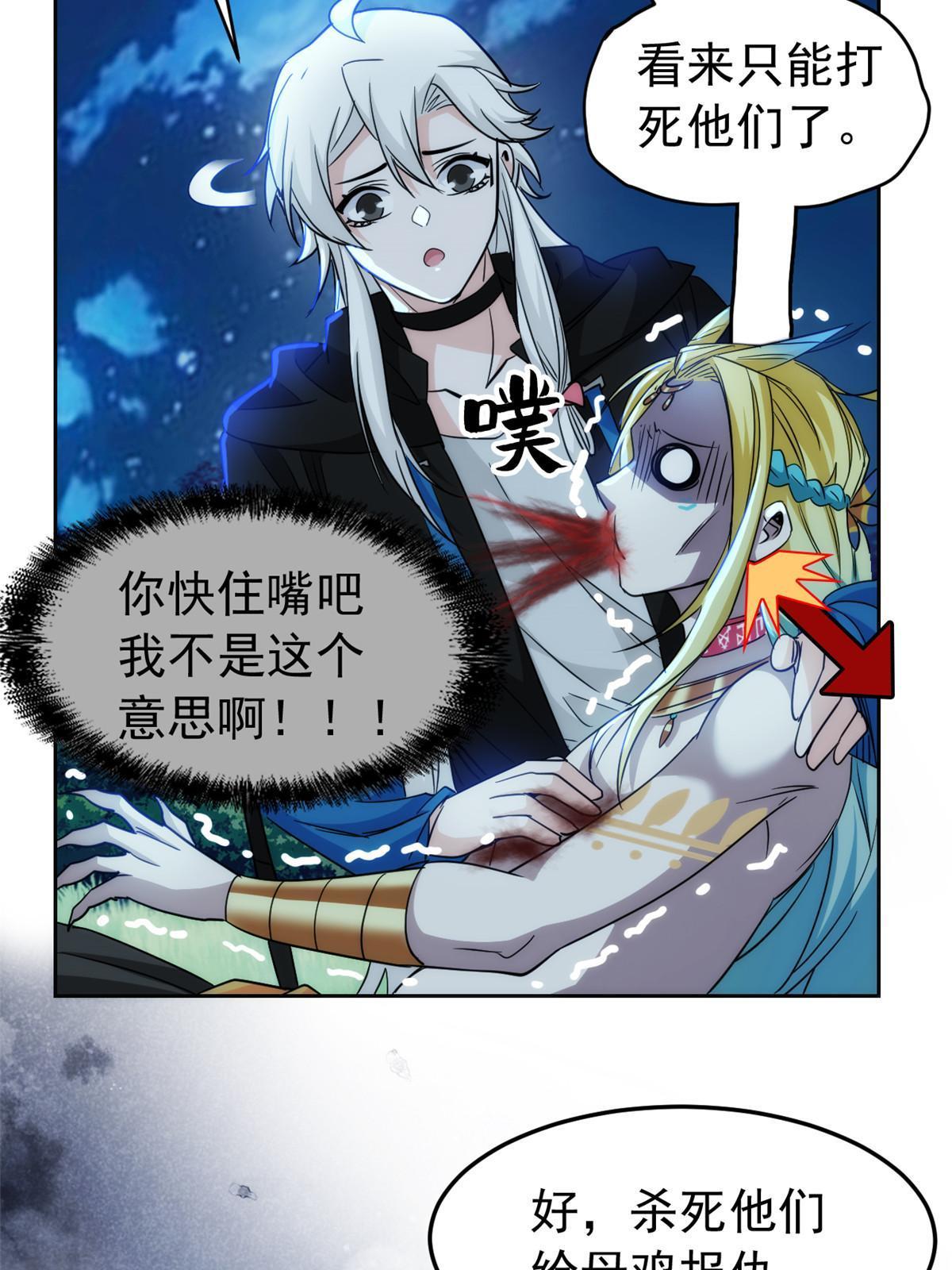 137 所遇迄今，人类最强19