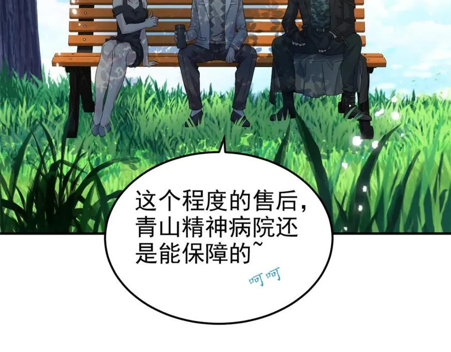 233 同意合作，全体进化31