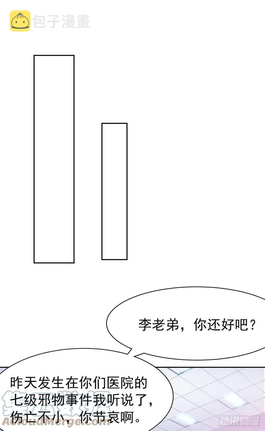 55 以为解脱，高兴早了27