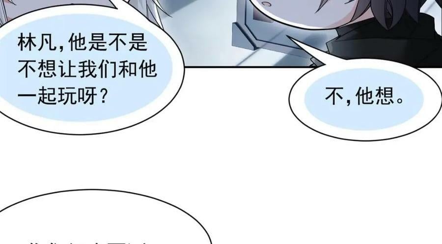 174 想要回家，但是被卖？13
