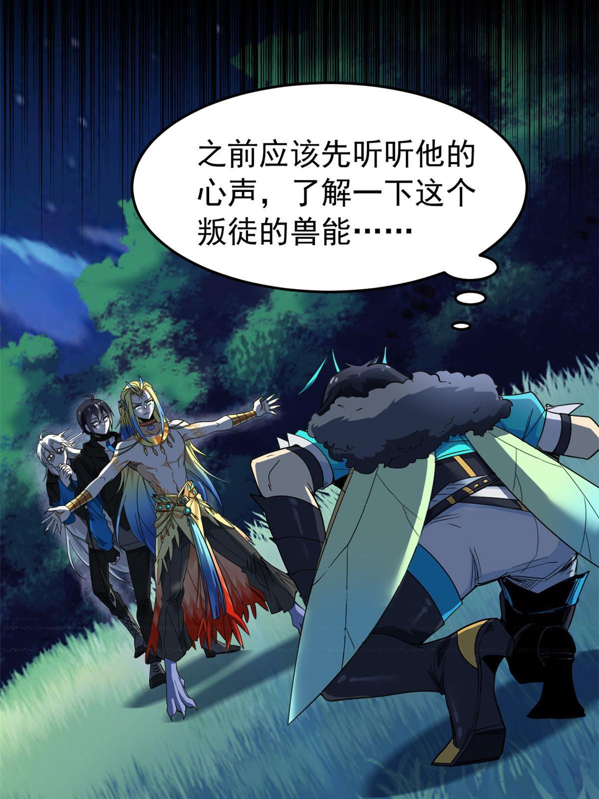 133 为了救你，原谅我吧21