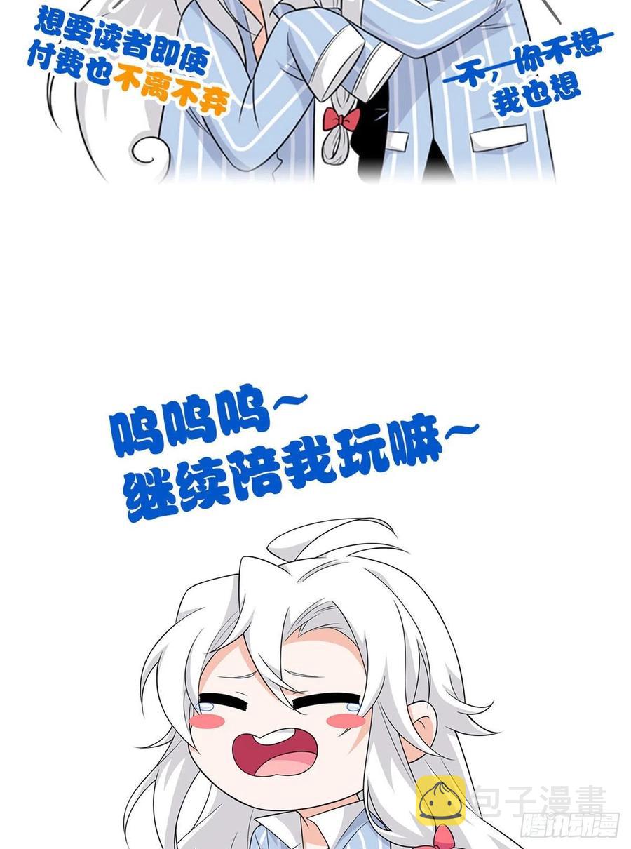 73 鸡肉鲜香，肉质滑脆61