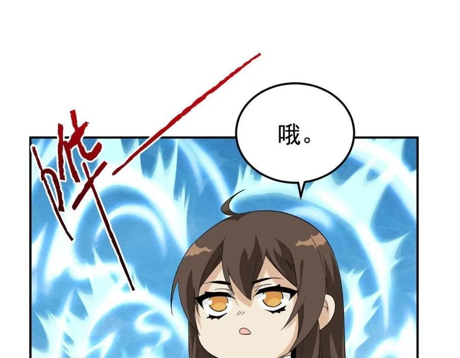 194 不能换吗？欺人太甚！91
