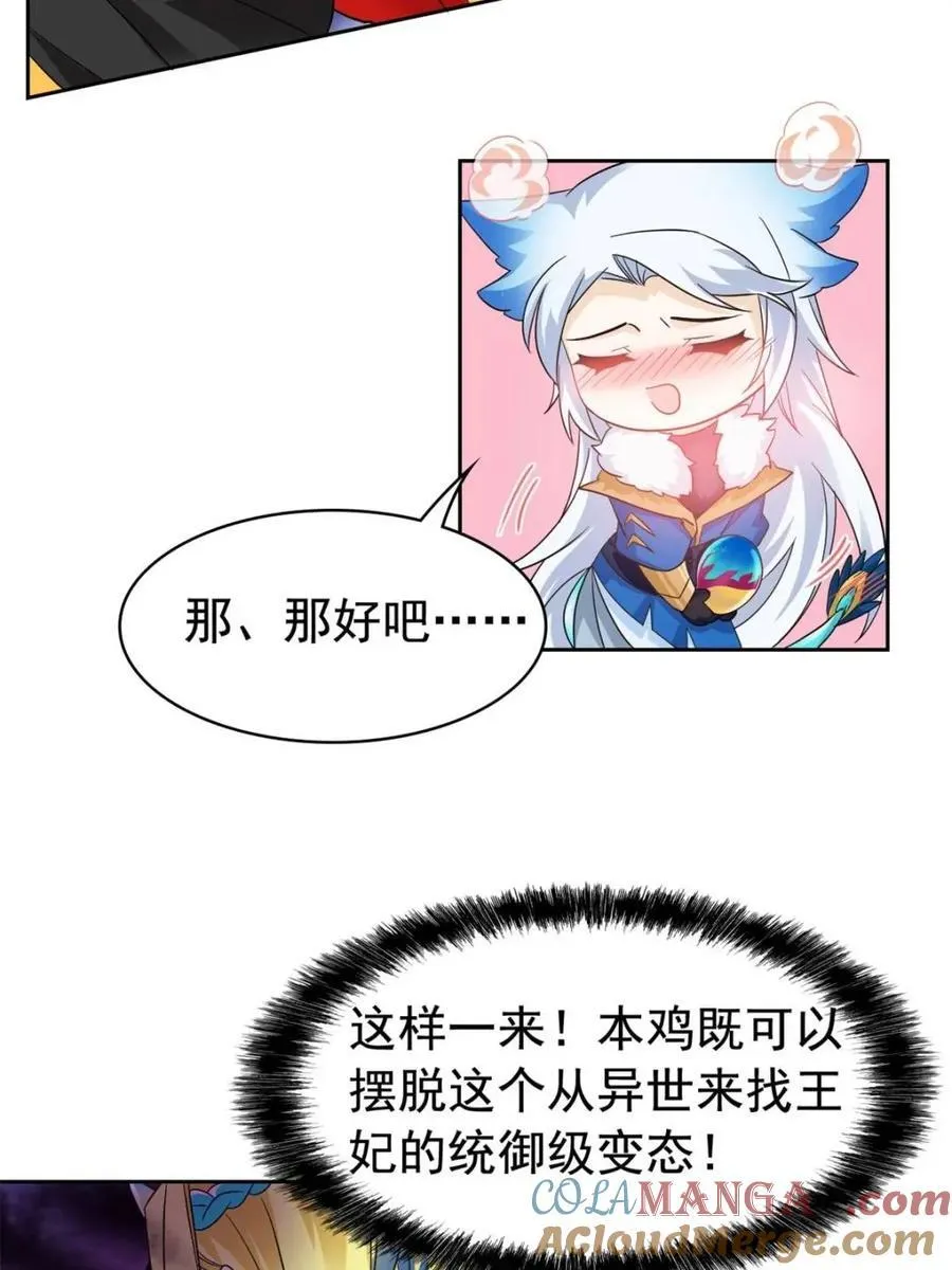 230 啊大舅哥！这不好吧？22