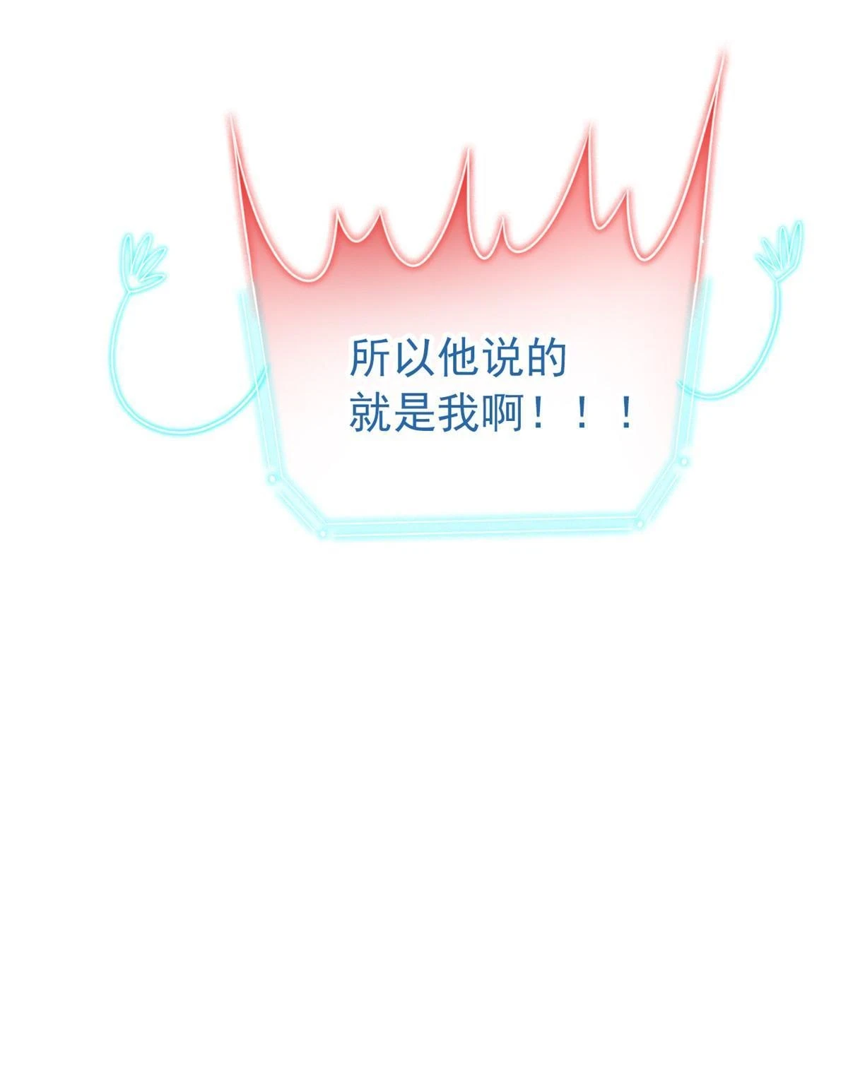 155 堂堂系统，没有尊严52