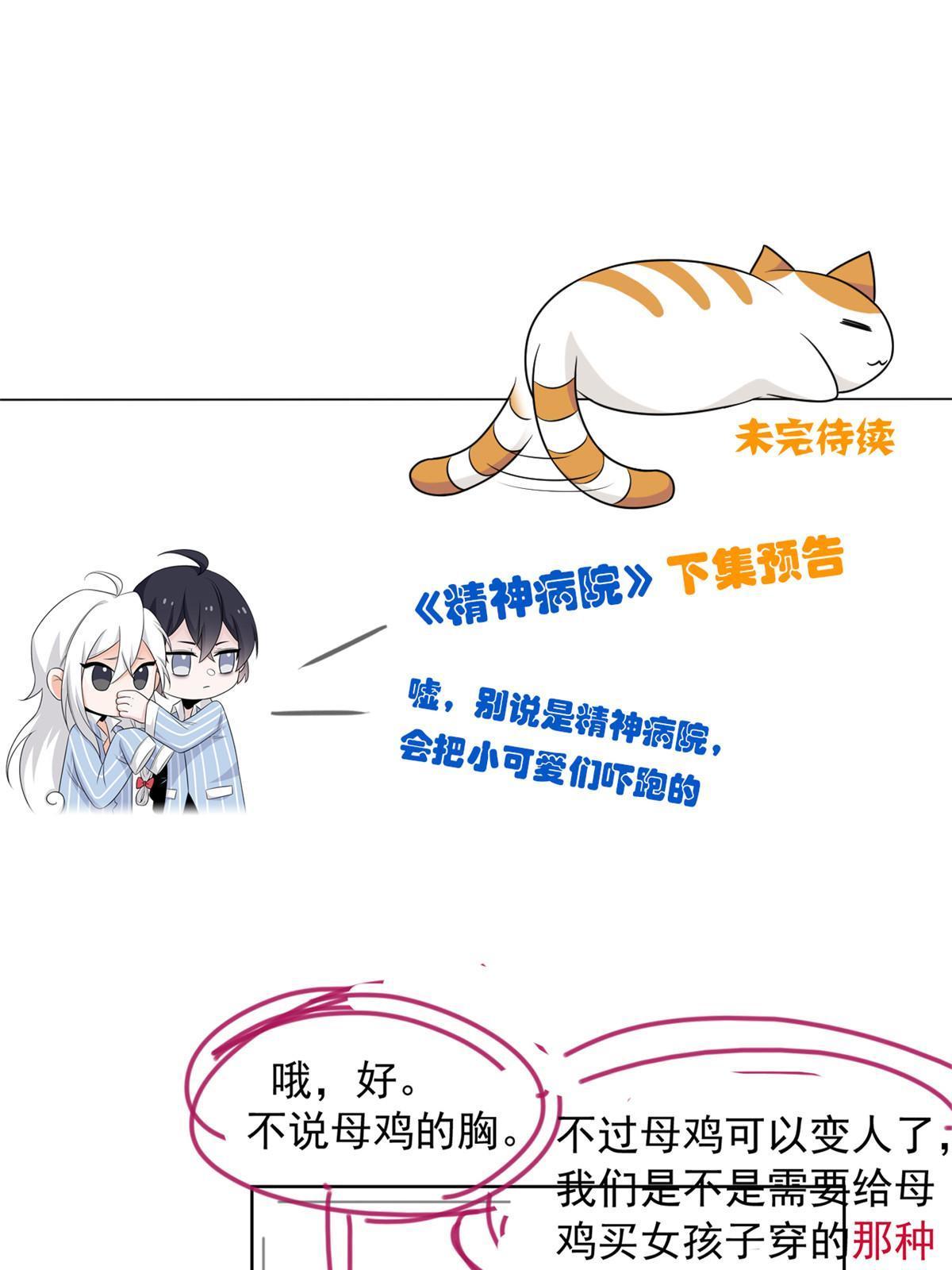 122 老张厉害，从不骗人66