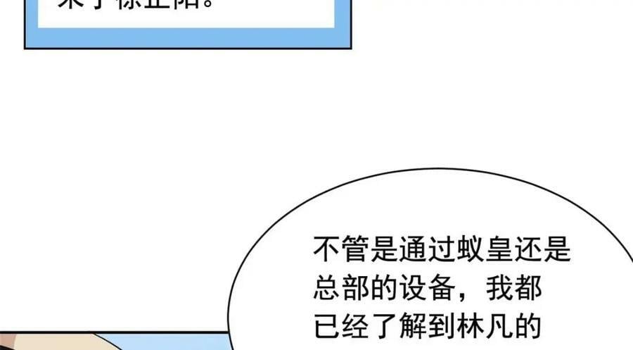 174 想要回家，但是被卖？88