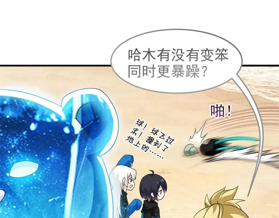 241 咋又是你？我X汝母！36