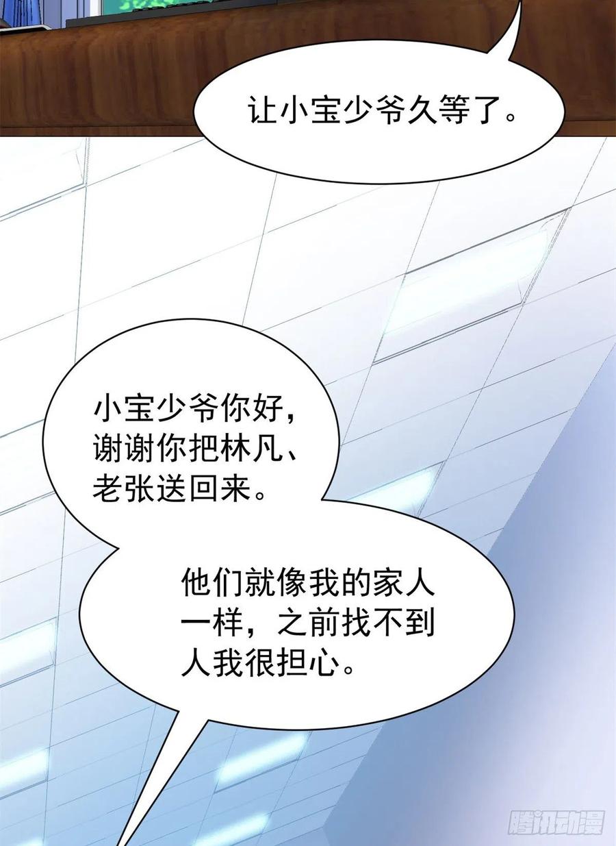 56 知男而上，没有结果14