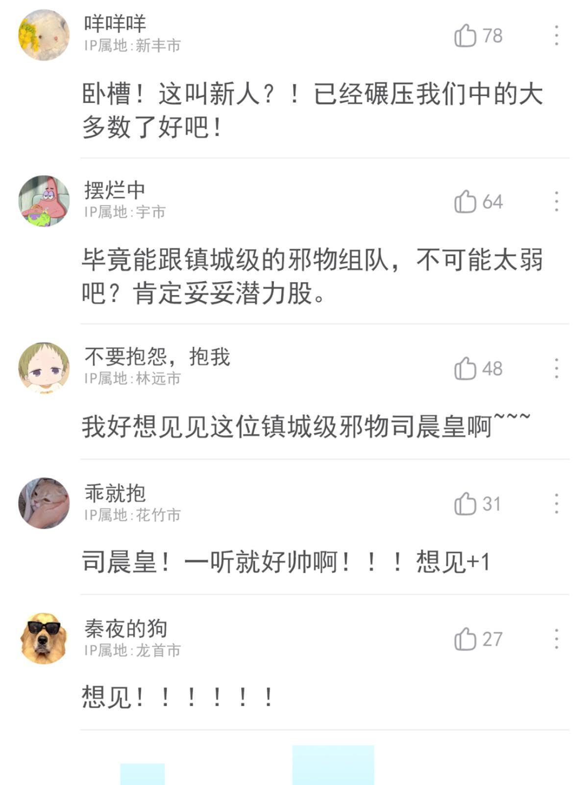 122 老张厉害，从不骗人44