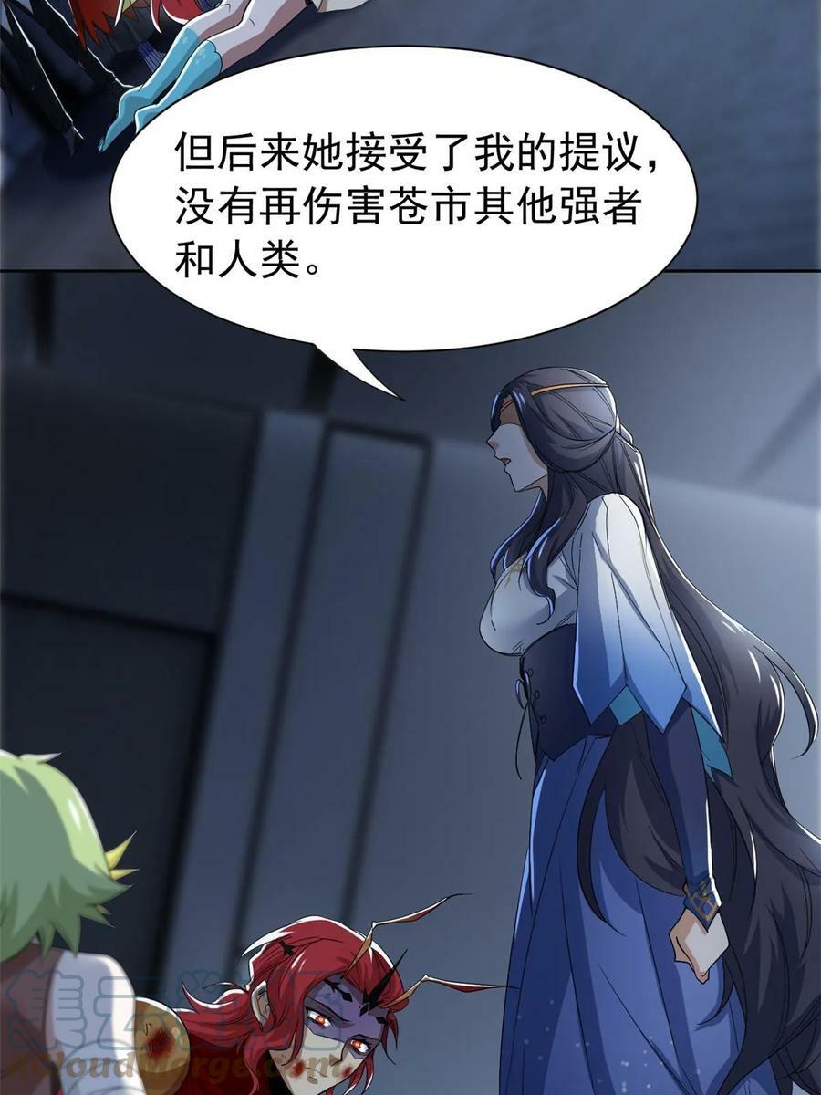 162 鸡冠弯弯，就成心心40