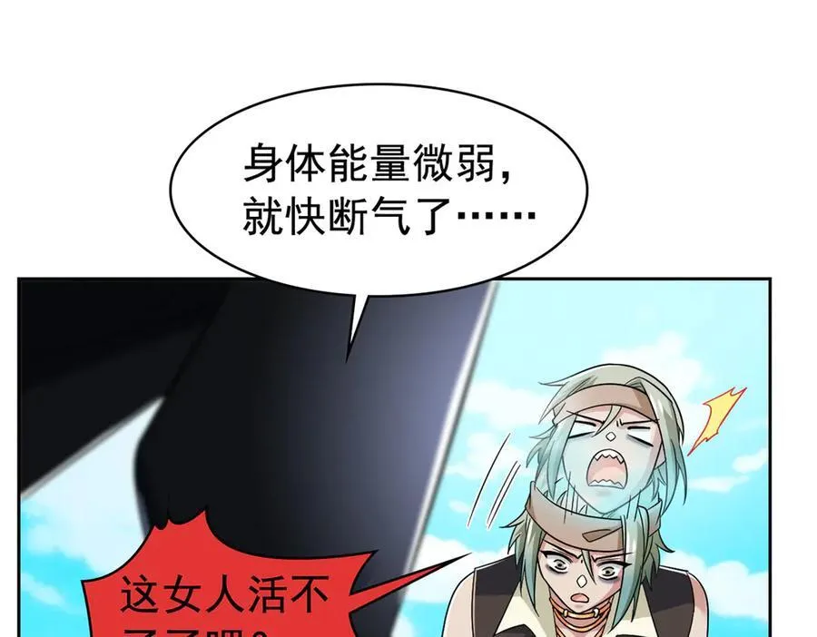 240 老张治疗，非常专业31