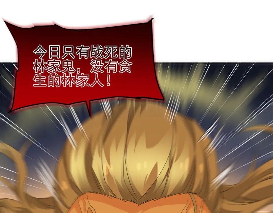183 人进不算，还要带鸡？84