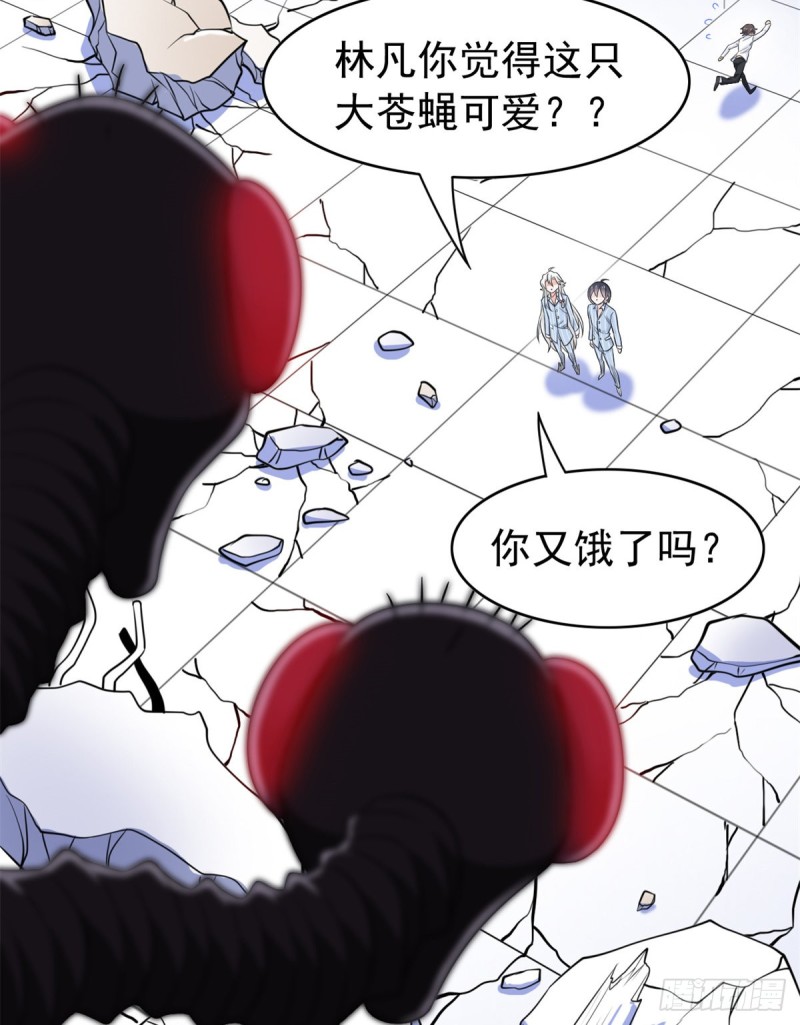 48 一起承担，然后跑了37