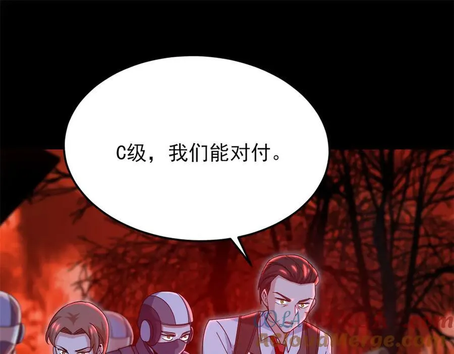 263 异域开启，诡异复苏140