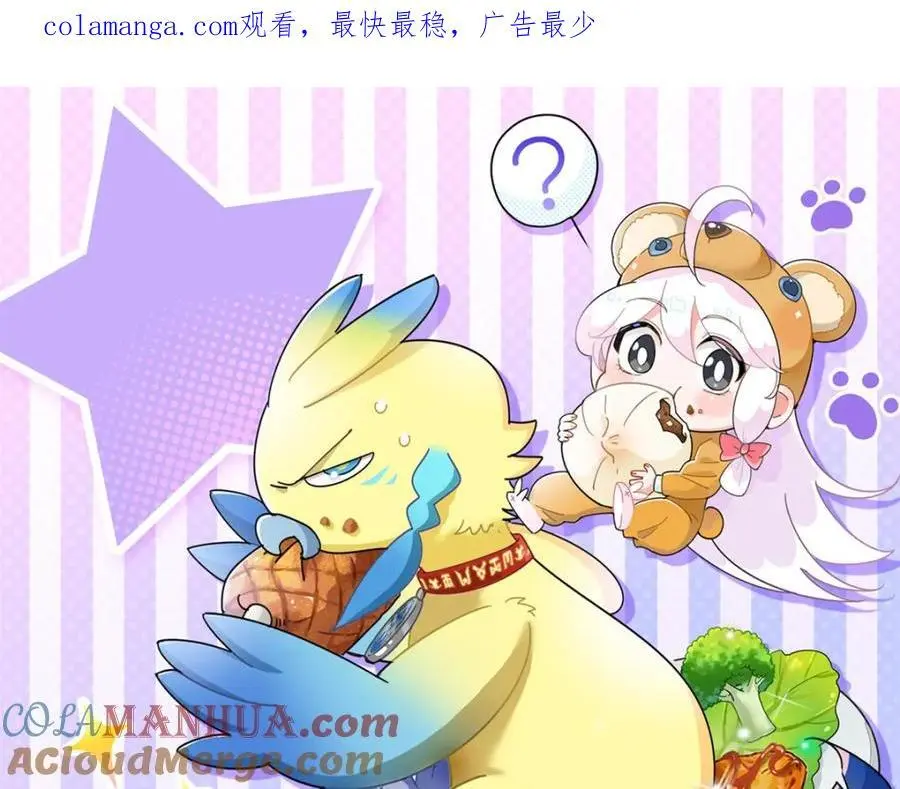 220 同归于尽，感性召唤0