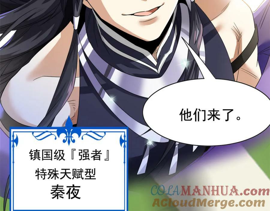 172 被针扎晕，真的强吗？60