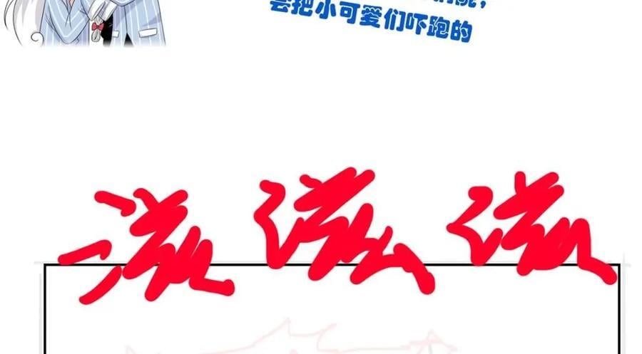 190 还会有蛋！死也挺好109