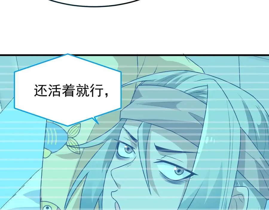 261 生活不易，系统精分153