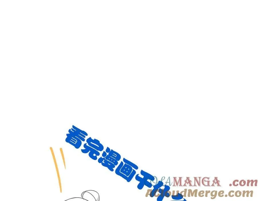 258 凤凰拔毛，说谎代价90
